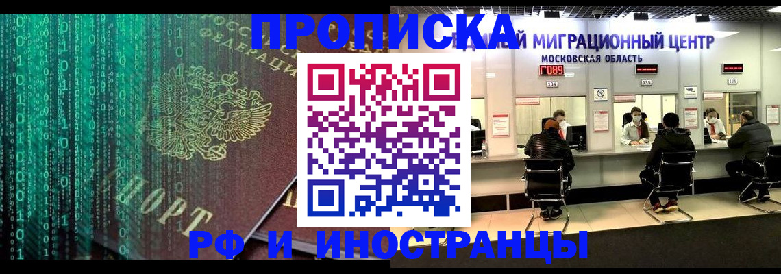 регистрация для дет. сада в Мурино